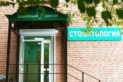 Стоматологическая клиника Семейный доктор, с рейтингом 3.6 - находится по адресу Московская область, Коломна, улица Октябрьской революции, 161 