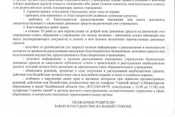 Средняя школа №136 школа им. полковника милиции Я.А. Вагина, с рейтингом 3.5 - находится по адресу Пермь, улица Милиционера Власова, 37 