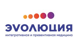 Клиника Эволюция, с рейтингом 4.9 - находится по адресу Московская область, Красногорск, улица Жуковского, 19 