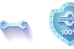 Сервис-маркет Римэкс, с рейтингом 2.4 - находится по адресу Пермский край, Березники, улица Парижской Коммуны, 19 