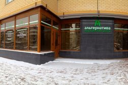 Медицинский центр Альтернатива, с рейтингом 2.9 - находится по адресу Великий Новгород, Псковская улица, 15 