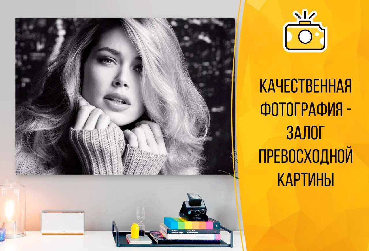 Печать Фотографий Домодедово – Telegraph