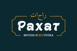 Кафе Рахат, с рейтингом 5 - находится по адресу Севастополь, улица Хрусталёва, 76Г 