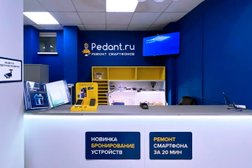 Центр по ремонту смартфонов, планшетов, ноутбуков Сервис Pedant.ru, с рейтингом 5 - находится по адресу Пермь, улица Карпинского, 38 