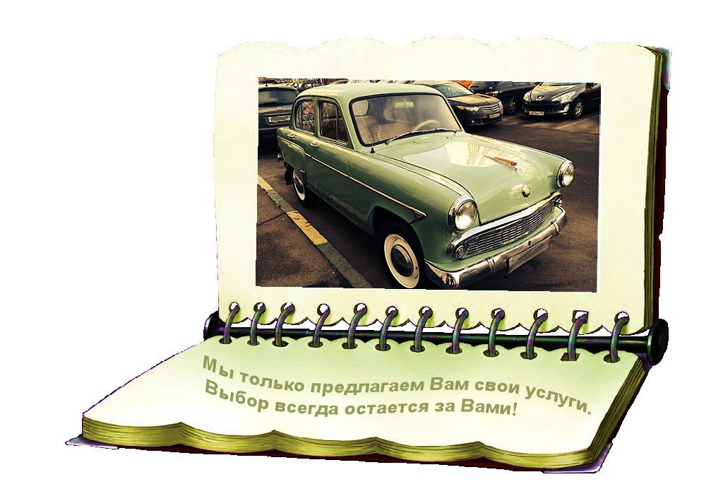 Франц авто тула телефон