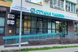 Стоматологическая клиника Студия улыбки, с рейтингом 4.7 - находится по адресу Нижний Новгород, 1-я Оранжерейная улица, 28А 