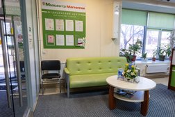 Медицинский центр Медцентр Магнитки, с рейтингом 4.8 - находится по адресу Магнитогорск, Советская улица, 195А 