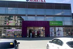Куединский Магазин Верхняя Пышма Куединский Магазин Верхняя Пышма