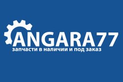 Магазин автозапчастей Ангара, с рейтингом 3.9 - находится по адресу Москва, улица Соловьиная Роща, 8к2 