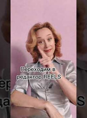 Маркетолог Лариса Линькова