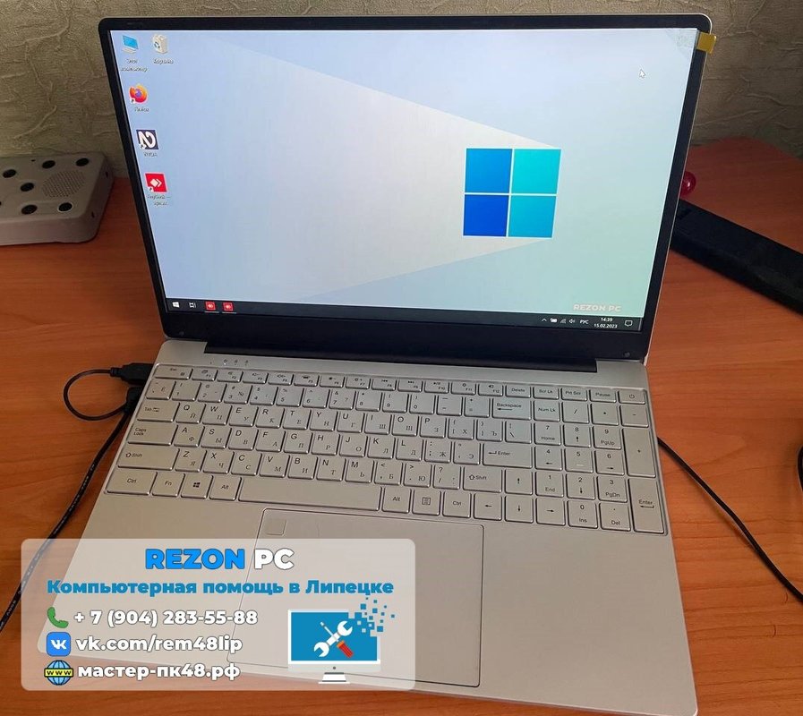 Rezon PC