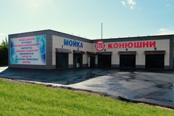 Автосервис Конюшни, с рейтингом 2.4 - находится по адресу Липецк, Воронежское шоссе, 2Б 