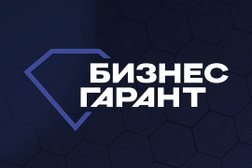Юридическая компания Бизнес-Гарант, с рейтингом 4.6 - находится по адресу Республика Башкортостан, Уфа, Пушкина, 79 