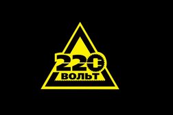 Магазин 220 Вольт, с рейтингом 5 - находится по адресу Воронежская область, Россошь, Октябрьская площадь, 8Б 