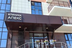 Лечебно-диагностическая клиника Апекс, с рейтингом 4.9 - находится по адресу Новосибирск, улица Фрунзе, 71/1 