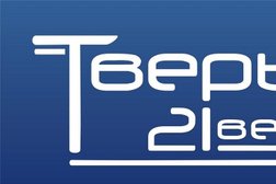 Агентство недвижимости Тверь XXI век, с рейтингом 4.4 - находится по адресу Тверь, Симеоновская улица, 5 