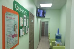 Лаборатория Гемотест, с рейтингом 1.9 - находится по адресу Московская область, Домодедово, улица Курыжова, 19 