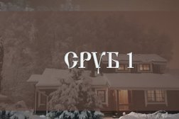 Баня на дровах Береста, с рейтингом 4.4 - находится по адресу Мытищи, Клары Цеткин, вл1а 
