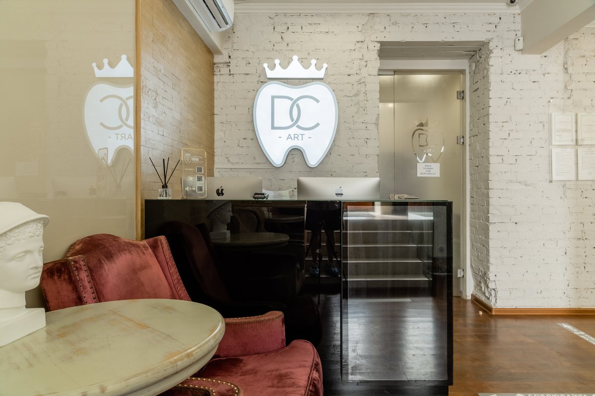фотография Стоматологии Dental A.R.T. Center