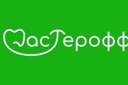 Стоматология Мастерофф, с рейтингом 4.4 - находится по адресу Омск, улица Завертяева, 23к4 