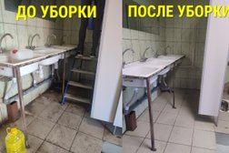 Компания Клининг от «Евгении», с рейтингом 5 - находится по адресу Воронеж, Жигулёвская улица, 30 