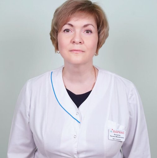 Татьяна Михайловна Базарова