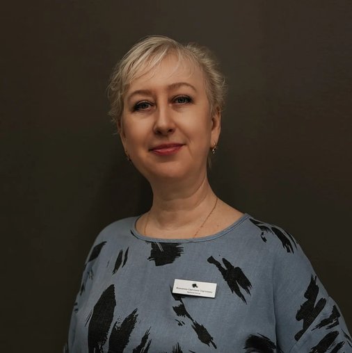 Светлана Сергеевна Исиченко