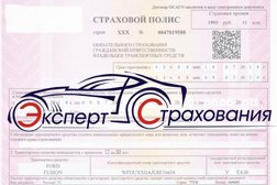 Страховая компания Эксперт Страхования, с рейтингом 4 - находится по адресу Севастополь, улица Ревякина, 1 