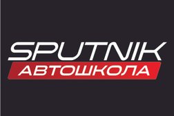 Автошкола Спутник, с рейтингом 4.3 - находится по адресу Хабаровск, улица Суворова, 51 