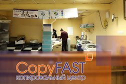Центр полиграфических услуг CopyFast, с рейтингом 2.7 - находится по адресу Москва, Климентовский переулок, 6 