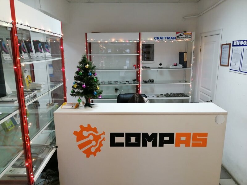 компас нальчик сервисный центр. компас нальчик тарчокова. проспект шогенцукова 21а нальчик. компас центр. компас магазин компьютерной техники.