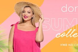 Оптовый интернет-магазин женской одежды больших размеров Dora plus, с рейтингом 3.9 - находится по адресу Новосибирск, улица Королёва, 40 к40 