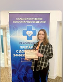 Деревянченко Екатерина Александровна