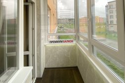 Компания по отделке, остеклению и утеплению балконов и лоджий Премиум Балкон, с рейтингом 4.5 - находится по адресу Санкт-Петербург, Лиговский проспект, 50 к13 