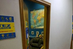 Турагентство Tez Tour, с рейтингом 3 - находится по адресу Москва, Большая Серпуховская улица, 14/13 ст1 