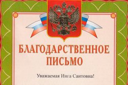 Торгово-монтажная компания Пластек, с рейтингом 3 - находится по адресу Иркутская область, Ангарск, 81-й квартал, 1 