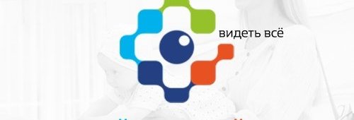 общественные бани в иркутске. Смотреть фото общественные бани в иркутске. Смотреть картинку общественные бани в иркутске. Картинка про общественные бани в иркутске. Фото общественные бани в иркутске