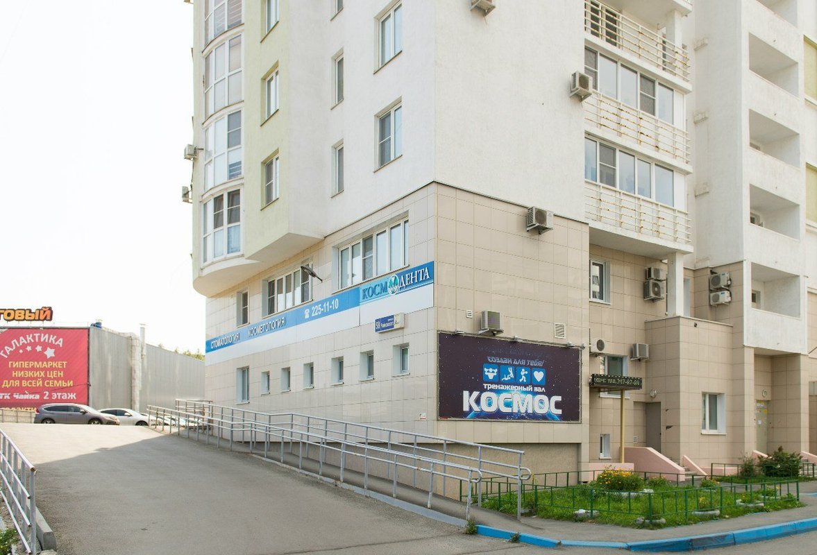 Фитнес-Клуб Космос ул.ЧАЙКОВСКОГО 58 - Фотография 8 из 18 ВКонтакте