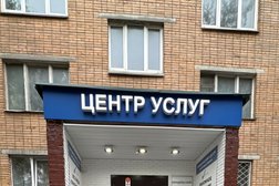 Юридический центр Солнцево, с рейтингом 4 - находится по адресу Москва, улица 50 лет Октября, 6 