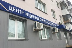 Центр медицинской косметологии на улице Карла Маркса, 37