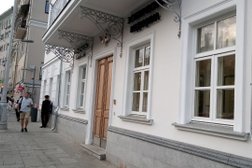 Клиника косметологии и пластической хирургии VIP Clinic, с рейтингом 4.8 - находится по адресу Москва, Чистопрудный бульвар, 17с1 