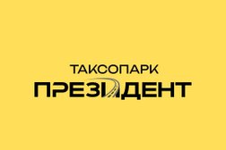 Таксопарк Президент, с рейтингом 3.6 - находится по адресу Москва, Походный проезд, 4к1 