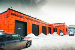 Оптово-розничная компания по продаже и установке автосвета, автозвука, автосигнализаций и тонировки АвтоАзарт, с рейтингом 2.5 - находится по адресу Красноярск, улица Телевизорная, 1г 