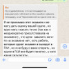 фото от пользователя Дарья Афанасьева в отзыве о автошколе Формула авто на Большой Черкизовской улице