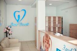 Стоматология для взрослых и детей Эмидент, с рейтингом 4.7 - находится по адресу Республика Башкортостан, Стерлитамак, улица Строителей, 28 