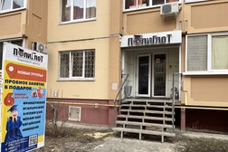 Языковой центр Полиглот, с рейтингом 3.8 - находится по адресу Воронеж, Ростовская улица, 58/21 