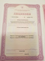 сертификат/документ Лор-клиника Декамед на улице Кравченко