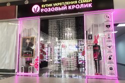 Интимный Магазин В Смоленске Интимный Магазин В Смоленске