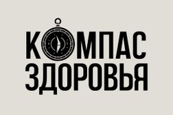 Медицинский центр Компас здоровья, с рейтингом 4.4 - находится по адресу Краснодар, Постовая улица, 23 