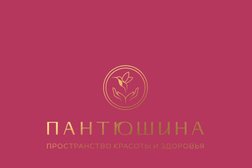 Студия маникюра Елены Пантюшиной, с рейтингом 5 - находится по адресу Ярославль, улица Свободы, 87 